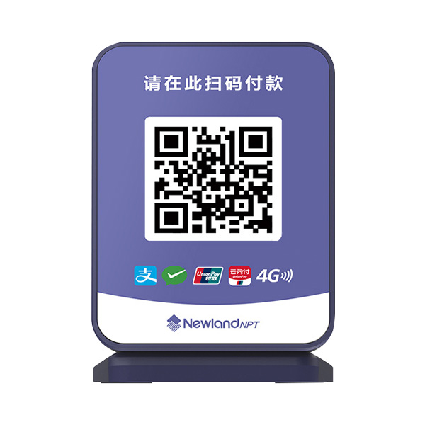 收款碼云音響，支持多碼聚合支付